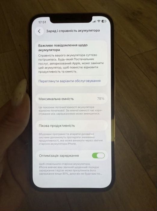 Iphone 12pro 256gb