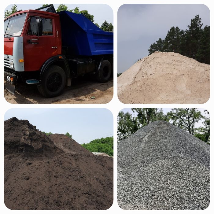 Вивіз сміття пісок-песок щебень чернозем-чорнозем відсів
