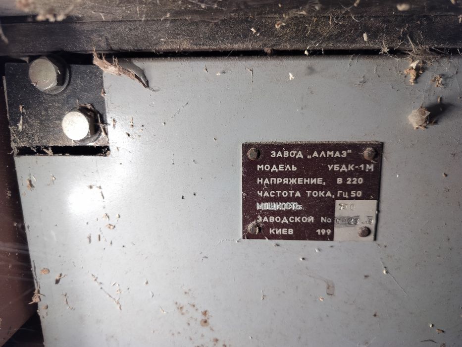 Деревообробний станок "УБДК - 1М"