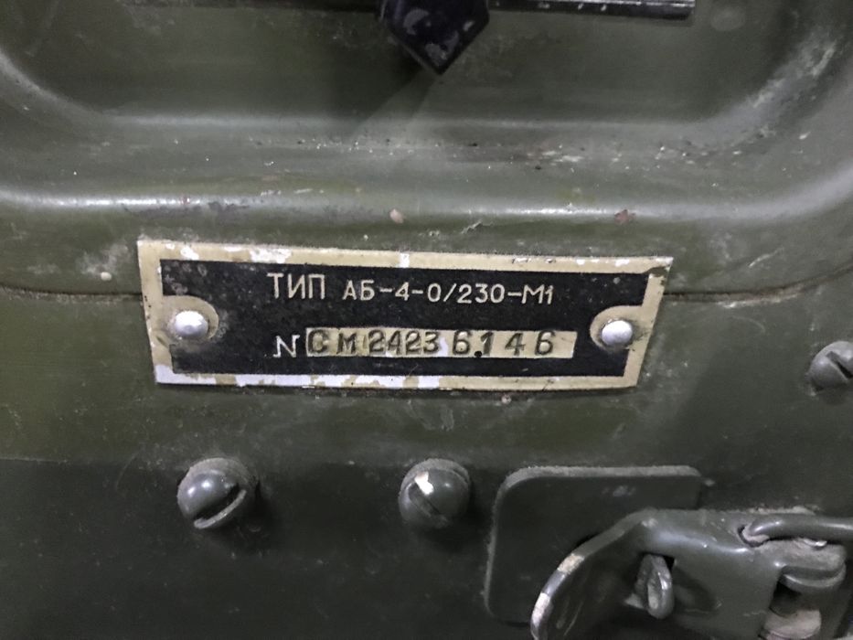 Продам военную электростанцию на 4 кВт 220v