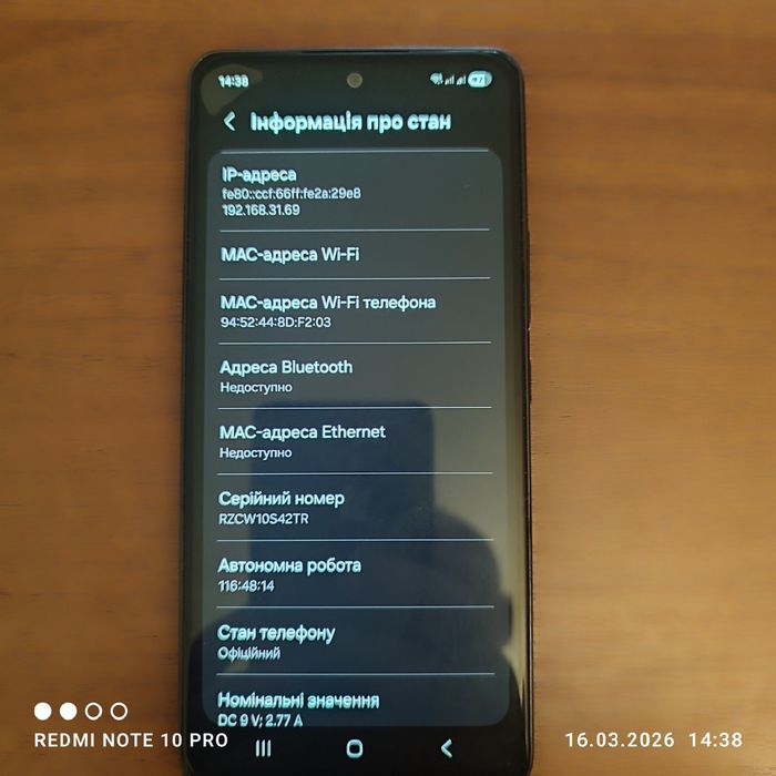 Продам Samsung A53 5g