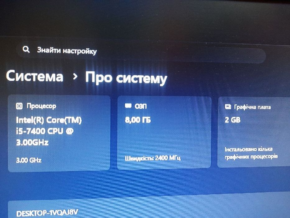 Dell i5 7400/GTX 1050lp/8g DDR4