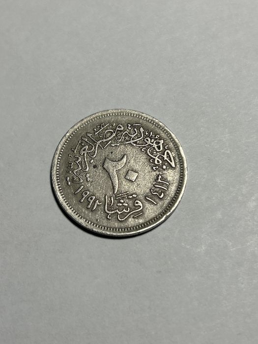 Монета 20 piastru Єгипет.Стан гарний.