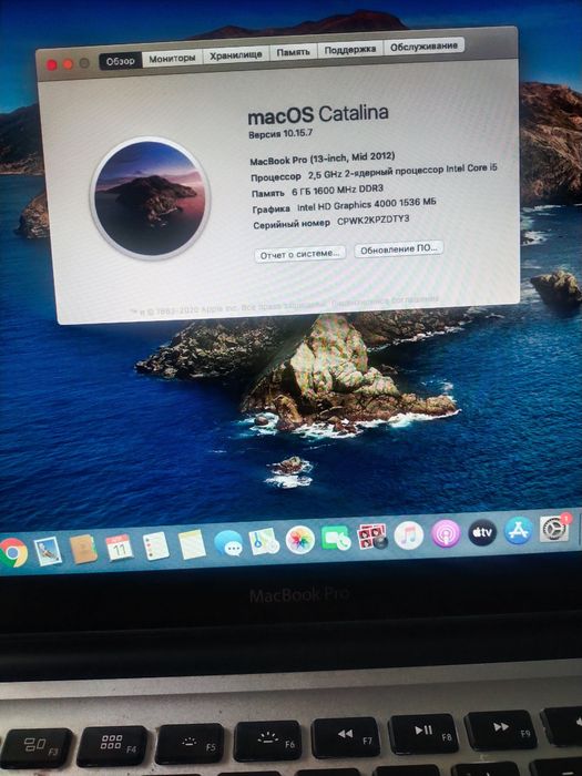MacBookPro (13-inch, Mid 2012).