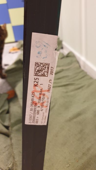 Продам стеклопакеты двухкамерные