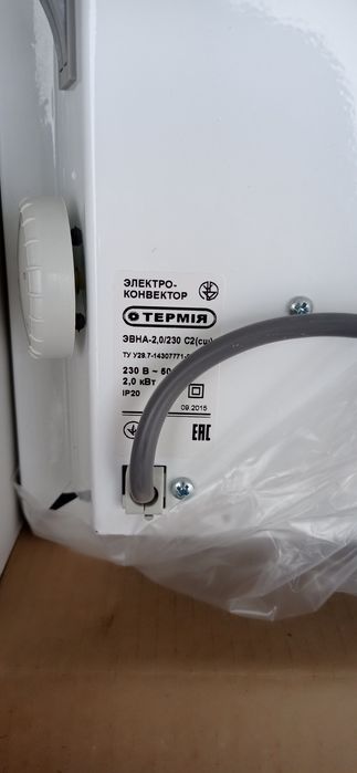 Електроконвектор ТЕРМІЯ