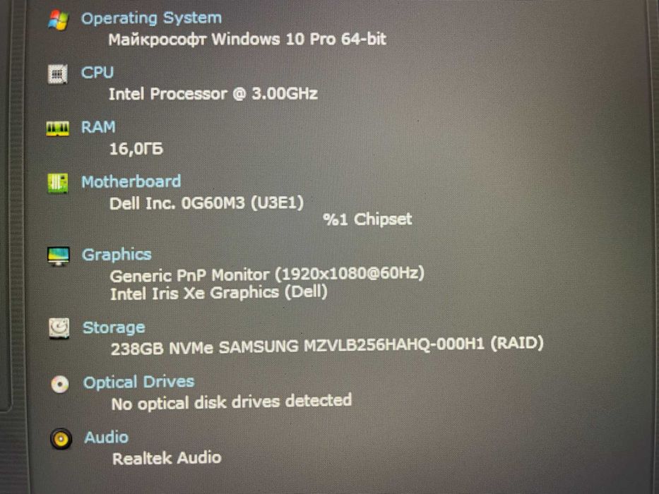 Ноутбук Dell Latitude 5520 [i7 11 Gen] [IPS] R16 [SSD] на Куліша 22