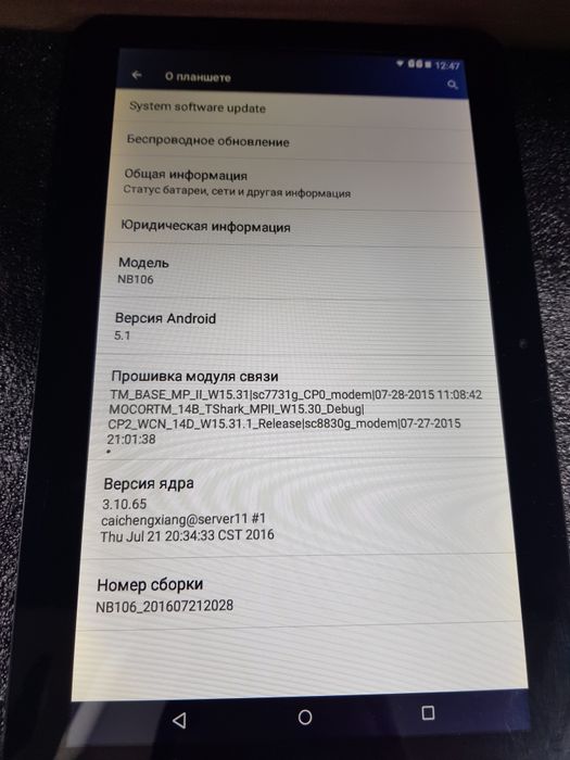 Планшет Bravis NB106 3G "10.1"