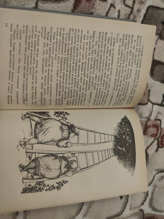 Приключения Чиполлино. Мери Поппинс. Маленький принц
Джанни Родари.
Ме