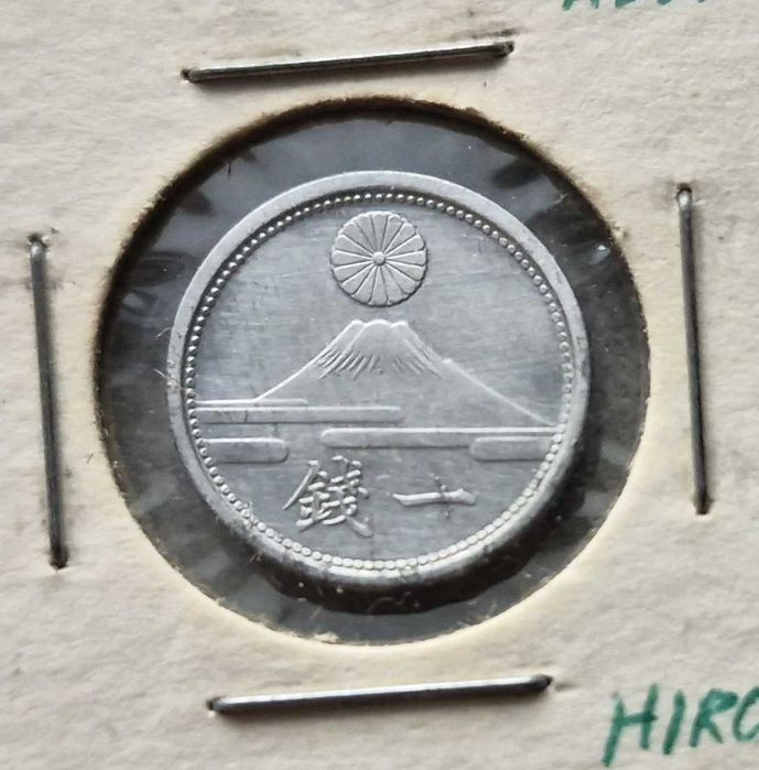 C7) JAPONIA - 1 Sen - 1941 r.