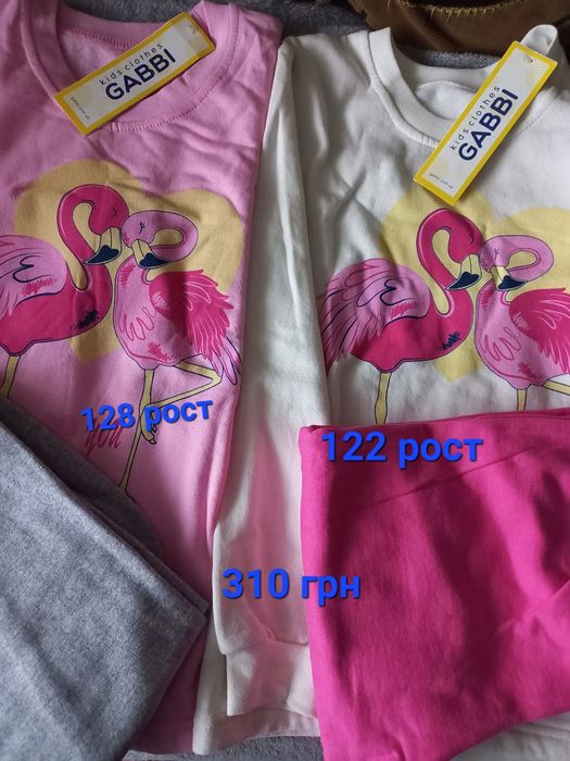 Пижамки на малышей . Байка, хлопок.