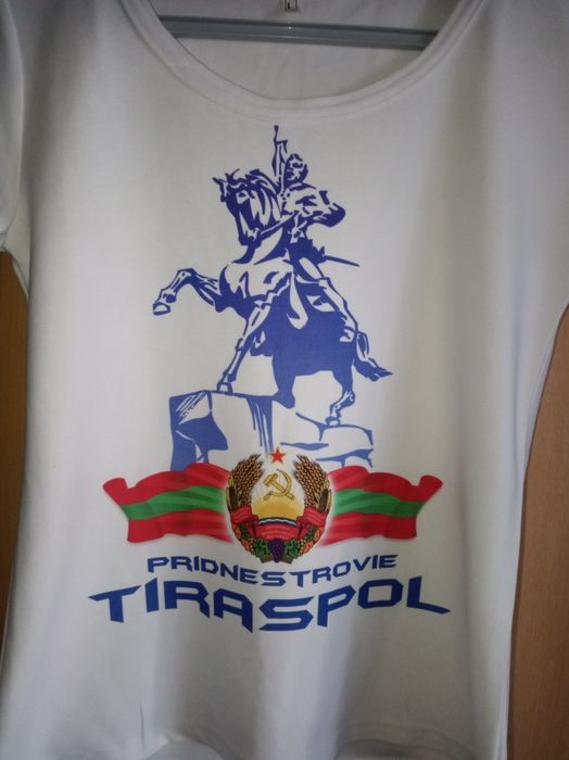 Koszulka Pridnestrovie Tiraspol