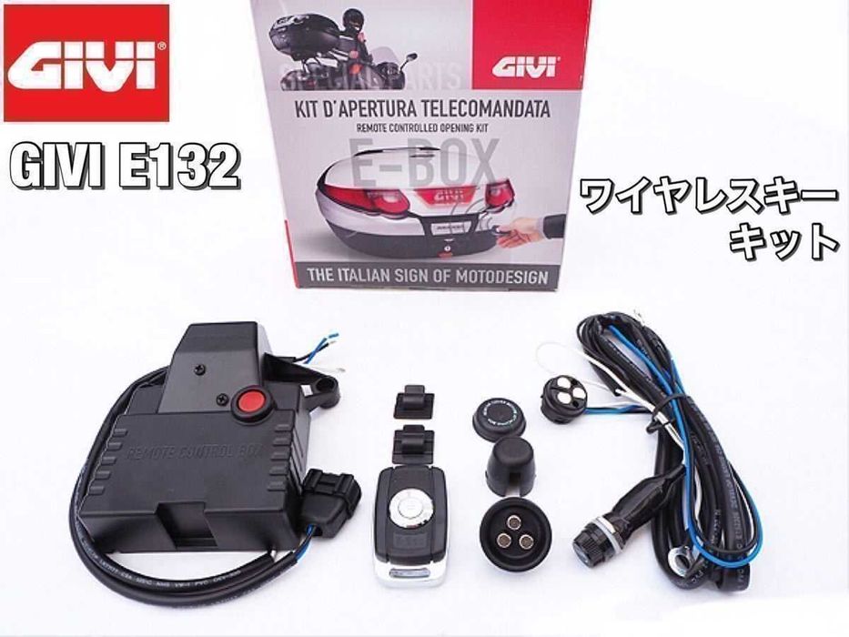 Kufer Givi v47/b47/b33 OTWIERANIE bezkluczykowe e132