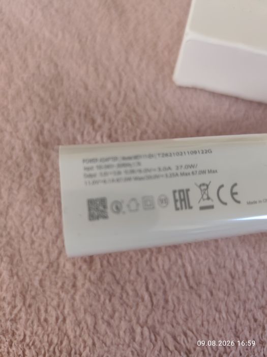 Ładowarka do telefonu Xiaomi