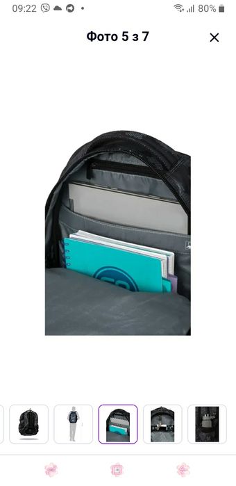 Шкільний рюкзак CoolPack Factor 29L+ пенал