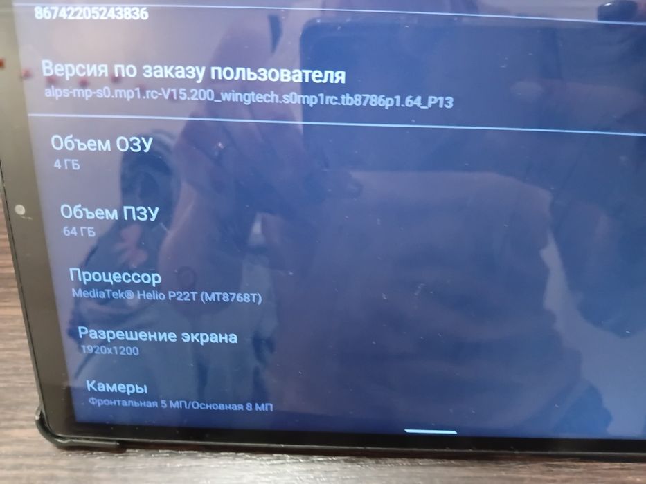 продам планшет в идеальном состоянии
