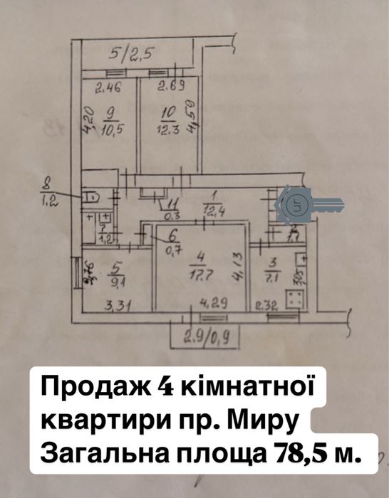 Продаж 4 кім квартири пр. Миру окремі кімнати
