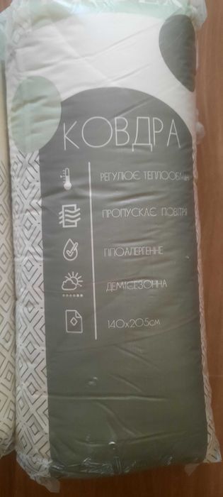 Одеяло полуторное Biltex деми  140х205