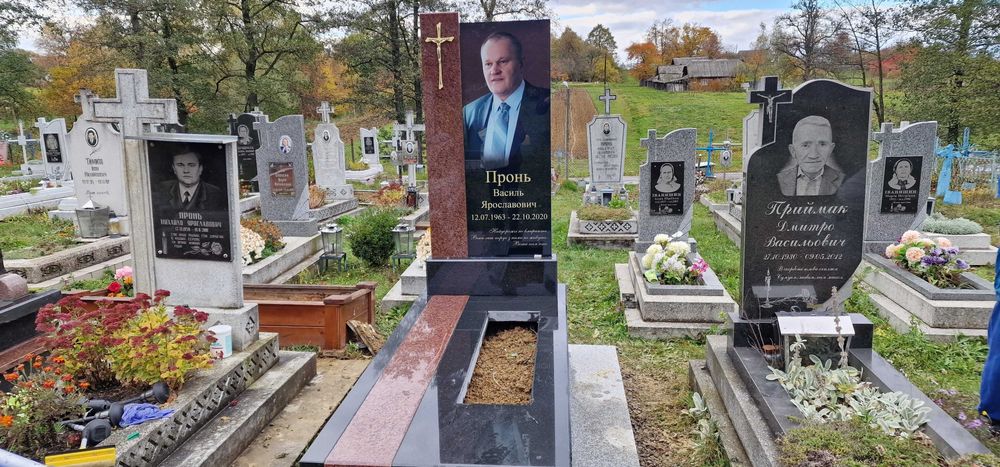 Салон-Магазин Граніт Памятники