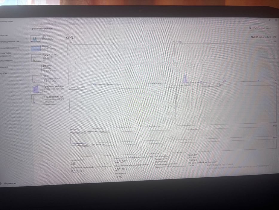 Ноотбук lenovo ideapad 3 gaming
