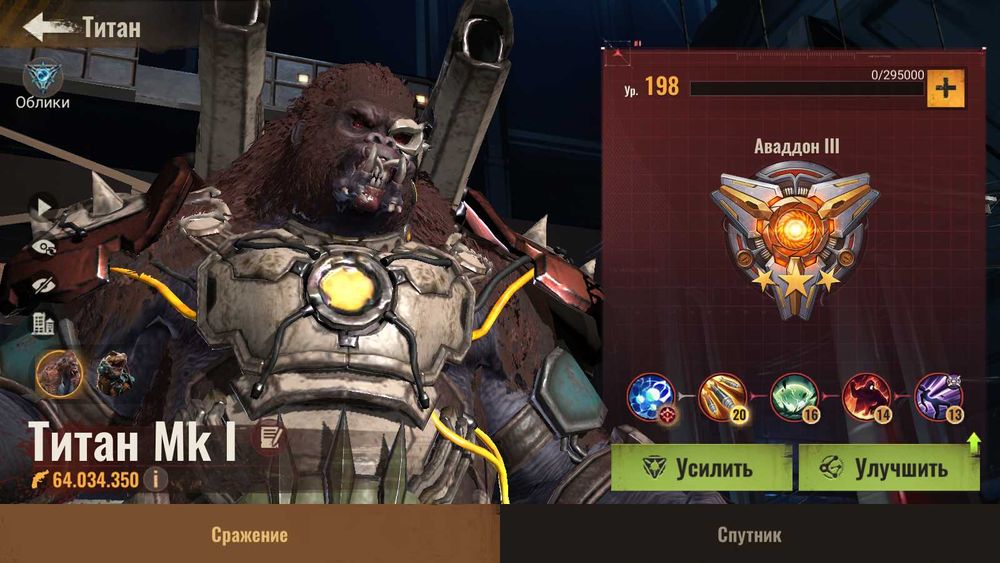 продам аккаут гри State of survival P16