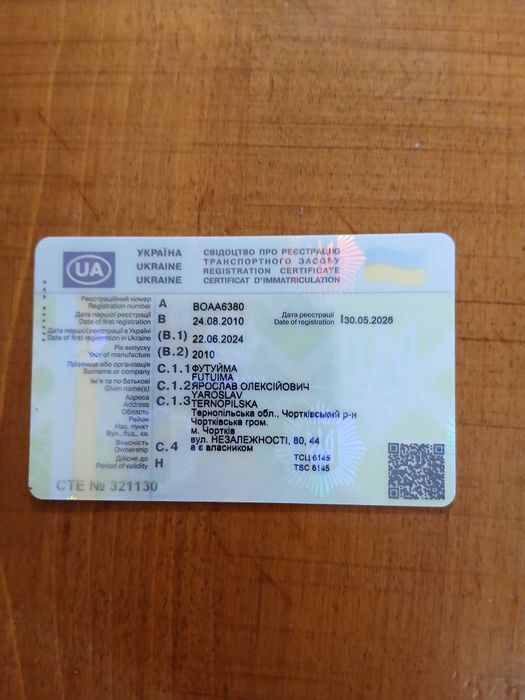 Продам або обміняю скутер на авто