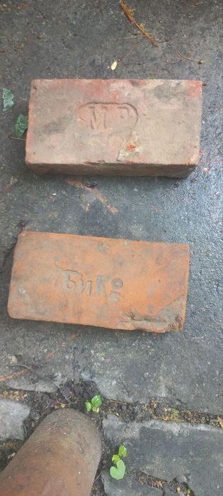 Продам царський кирпич.