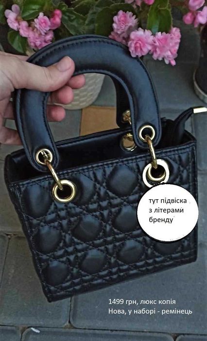 Сумка Жіноча Маленька (Чорні та Жовта, Ідеальний Стан)