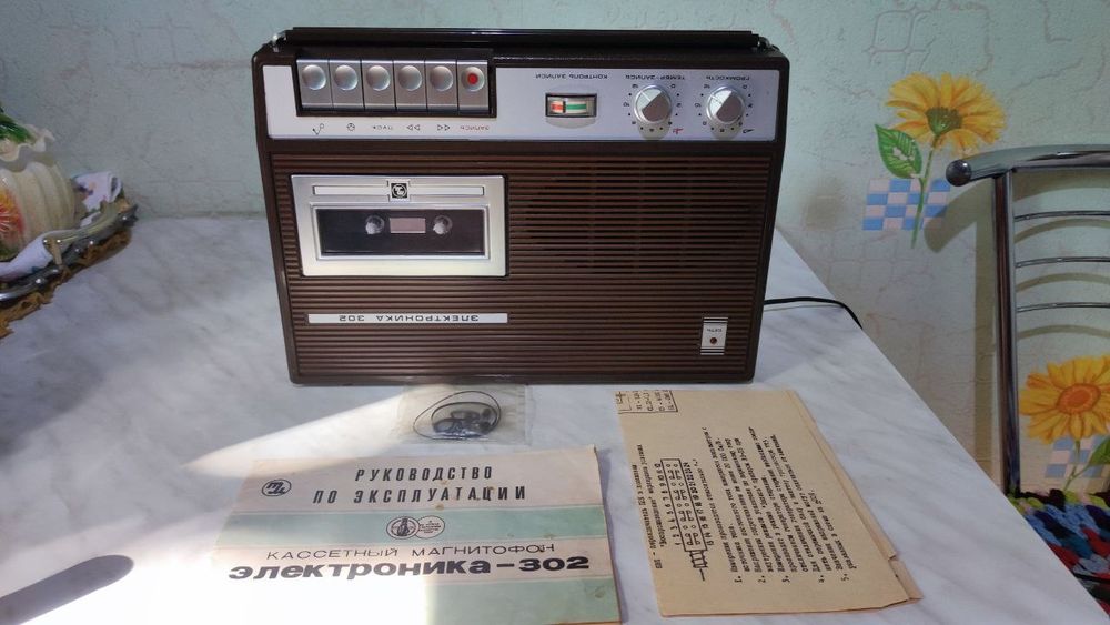 Кассетные магнитофоны Электроника 302 СССР