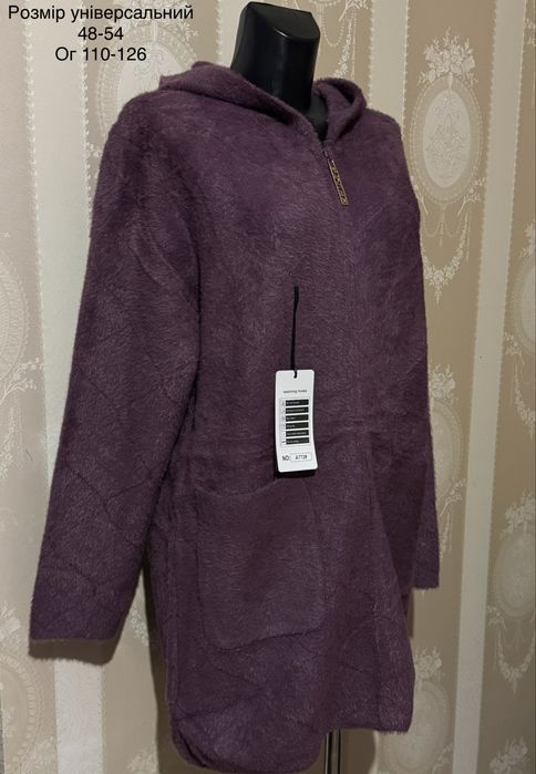 Альпака кардиган 46-54р