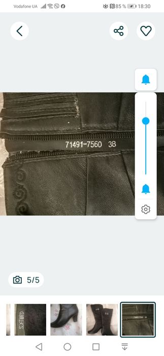 Сапоги черные кожаные. Размер 38.