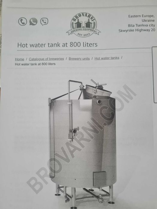 Пивоварня  Виробництво