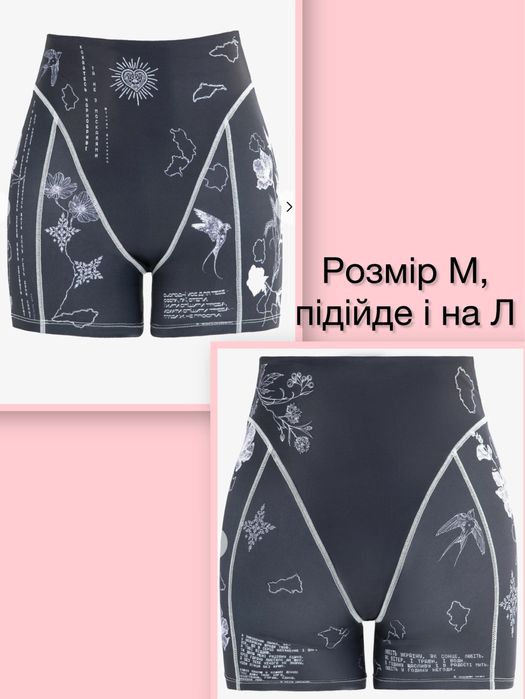 Нові білі,чорні топ,шорти,велосипедки,лосіни,легінси від Гепюр з украінською символікою