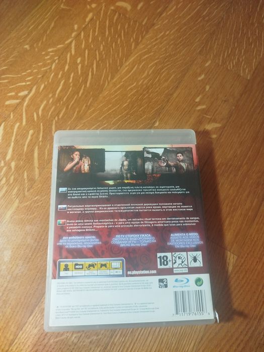 Jogo Siren Blood Curse - PS3