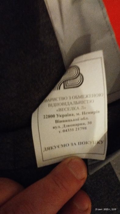 Спецодяг, костюм шахтний мі-2, новий