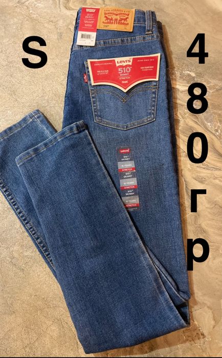 Adidas, Nike, Champio, Levis