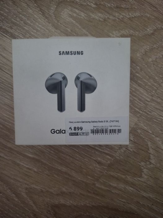 Навушники TWS Навушники Samsung Galaxy Buds3 SilverSamsung Galaxy