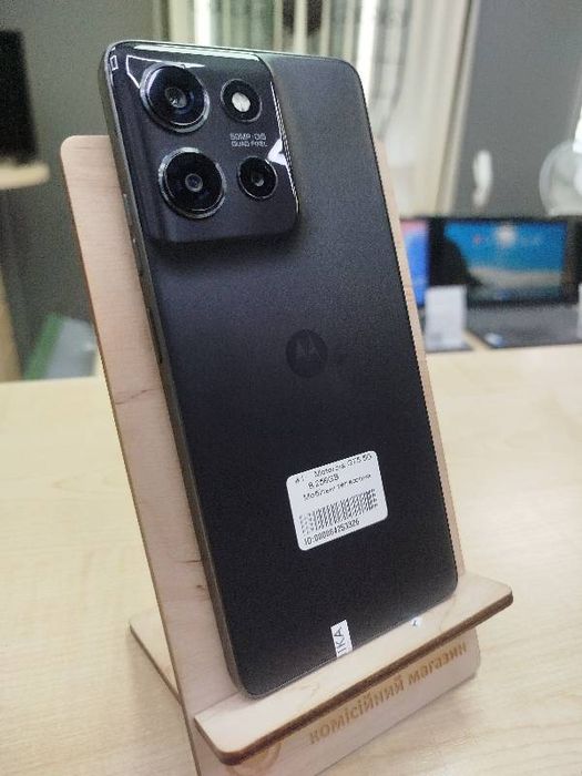 Motorola G75 5G 8/256 Гб