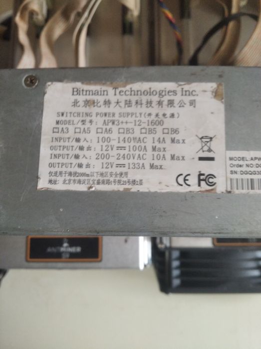 Асик antminer s9