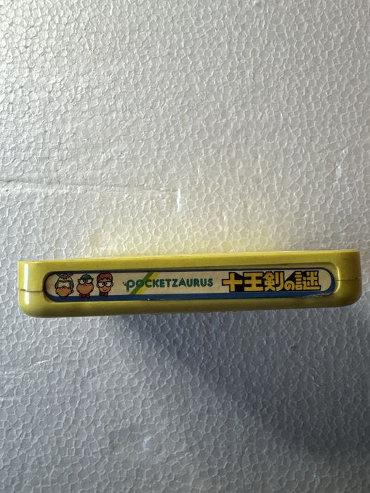 Pocket Zaurus - gra na Nintendo Famicom / Pegasus / NES