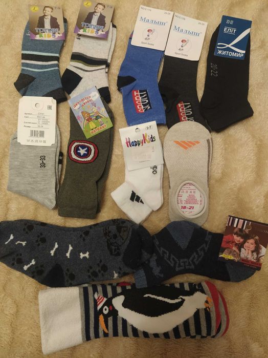 Нові носки дитячі на 7-9 років