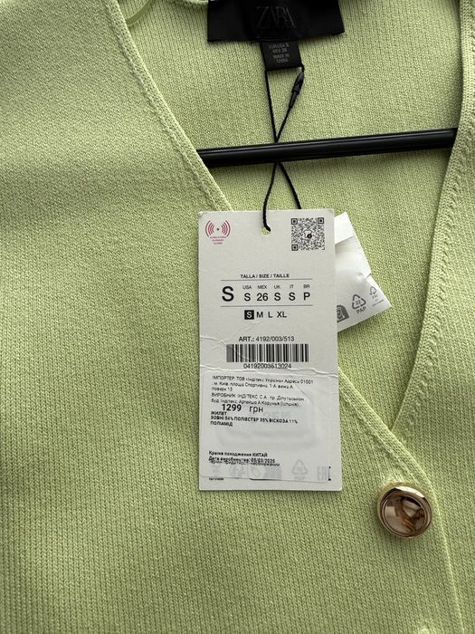 Трикотажний топ жилетка zara