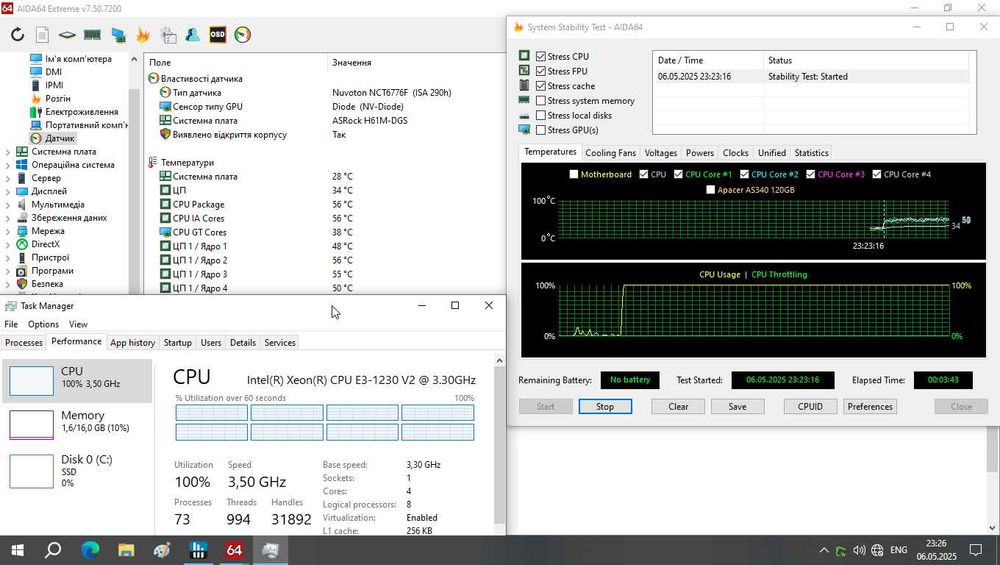 s1155 Intel Xeon E3-1230 V2 (3.3-3.7GHz, 4 ядра, 8 потоків, 8Mb кеш)