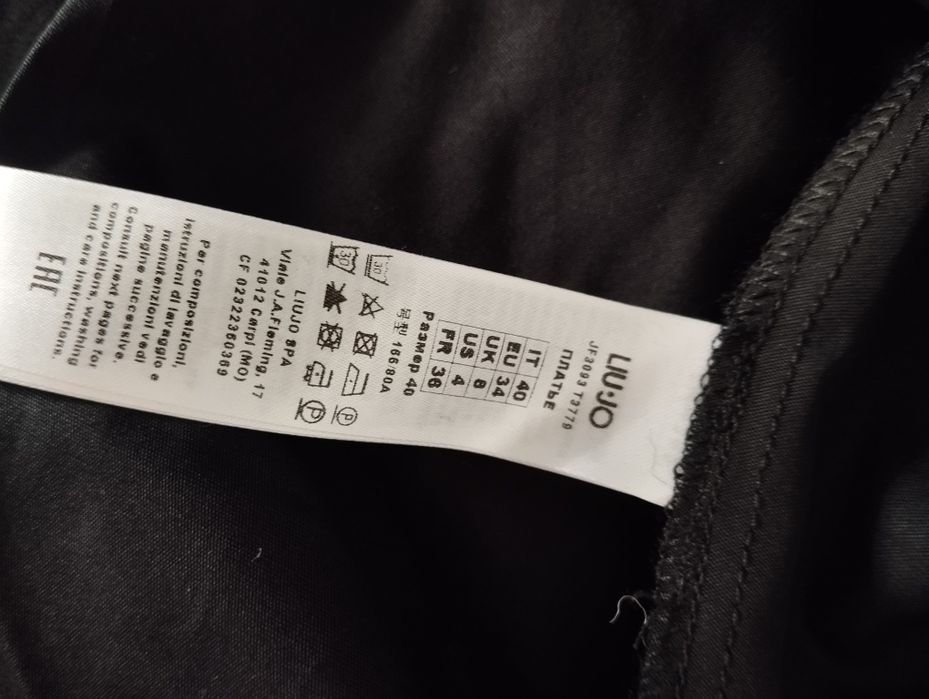 Нова сукня Liu jo