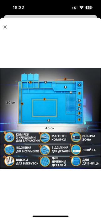Термостійкий килимок для пайки великий силіконовий коврик  45x30