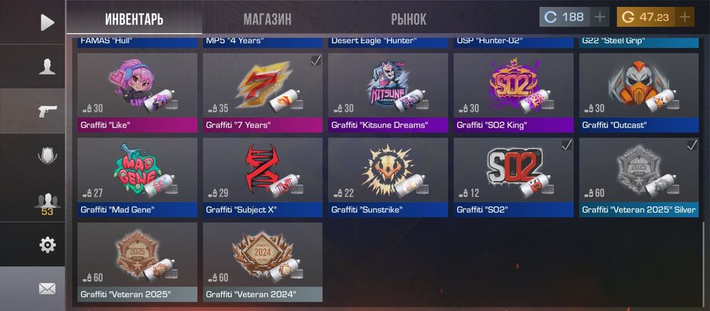 Акаунт в стендоф2