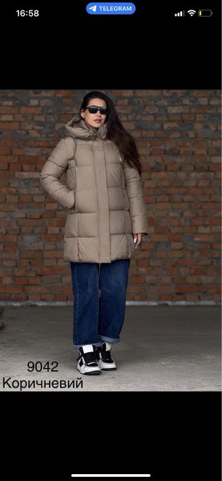 Зимова куртка пуховик корчнева молочна  42 44 46