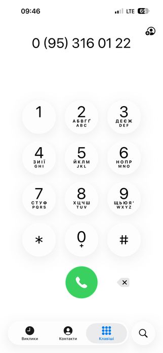 Продається земельна ділянка біля озера ПІсочне село Мельники