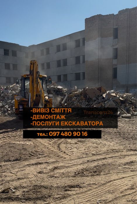 Оренда екскаватора, земляні роботи під ключ, Бровари та район