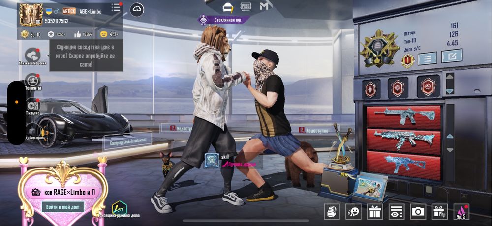 Продам аккаунт в пабг